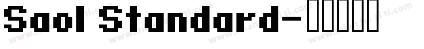 Saol Standard字体转换